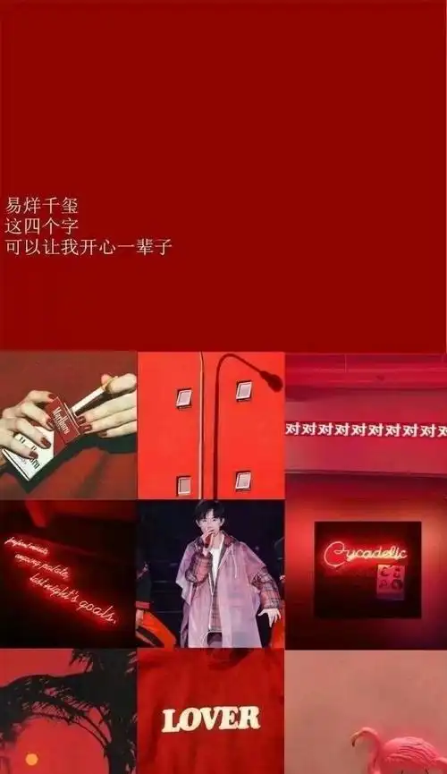 千玺 写美篇别忘了他姓易不姓易烊 别忘了他是射手座, 别忘了他的应援