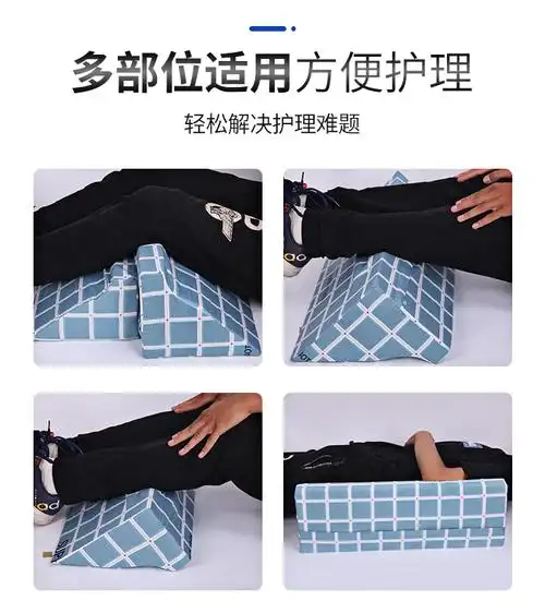 老人翻身护理垫三角枕头防褥疮卧床用品家用病人靠背靠垫r型三角型