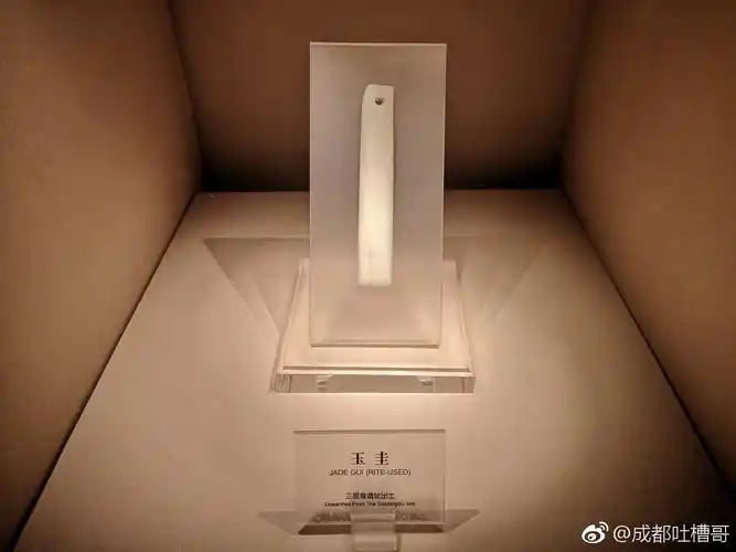 三星堆博物馆之行