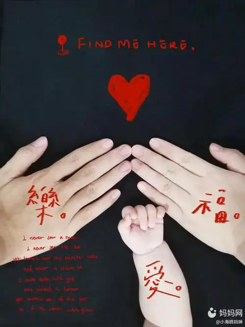 在家5分钟搞定,赶紧get吧】     一家三口,献上独一无二的亲子手势照