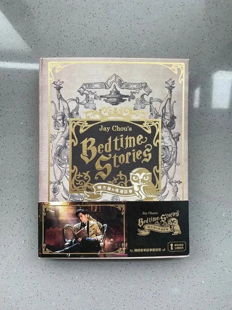 周杰伦 床边故事 台版 精装.还有人记得这张专辑吗,专辑里你 - 抖音