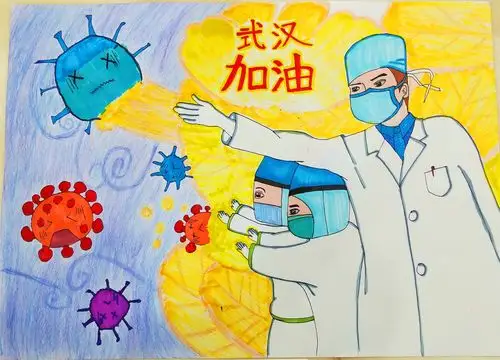 《白衣天使》冯星悦 五年级  高家基小学