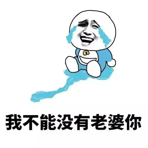 老婆我错了小白人搞笑老婆消消气我们去买买买gif动图_动态图_表情包