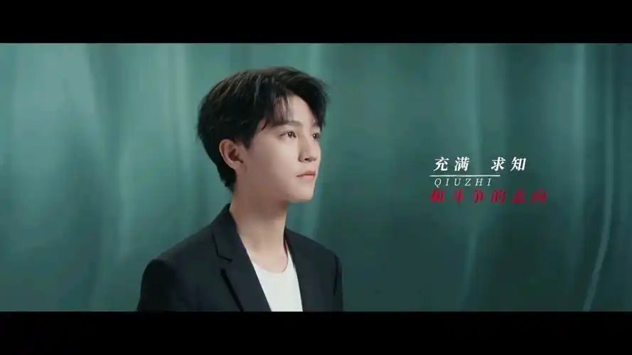 【王俊凯】【1921】王俊凯诵读青春理想名言语录,表达中国青年态度