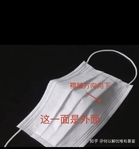 科普一下口罩正反面识别