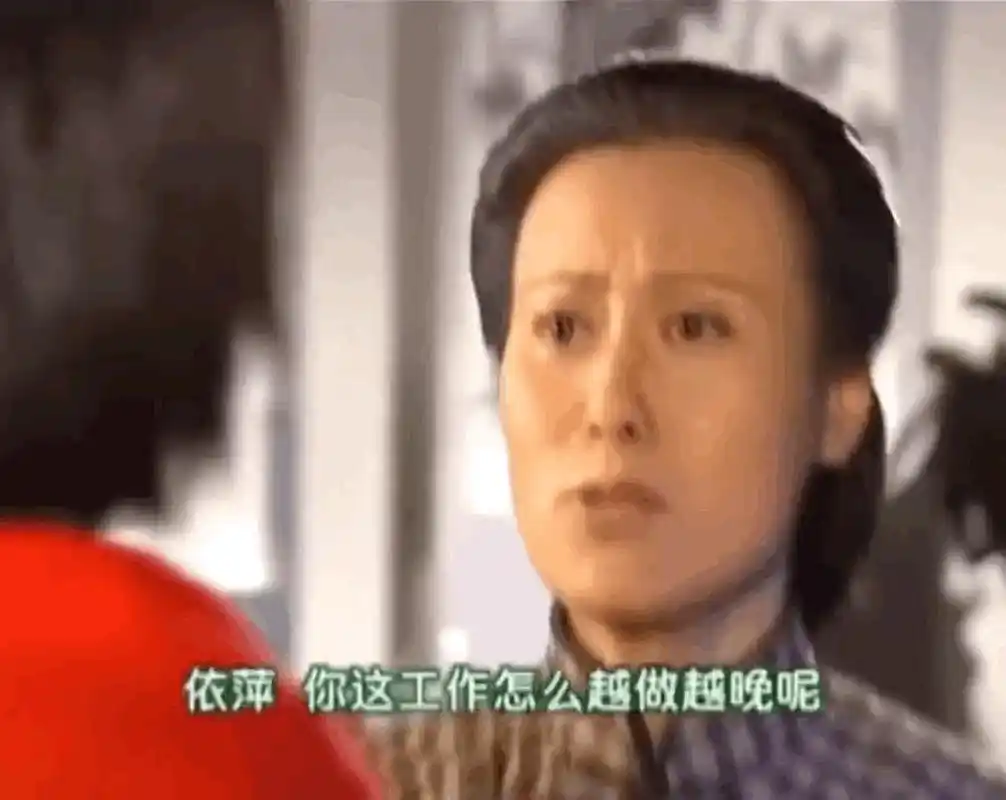 今日热搜 依萍 连个星期天都没有 哈哈就在这个大家都上班的星期天