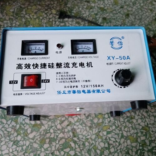 汽车充电器面包车充电瓶充电器12v24v蓄电池充电器充电机50a纯铜