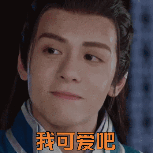 曾舜晞:青春便是最好的追梦时