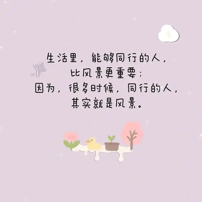 文字头像丨背景图丨文案.