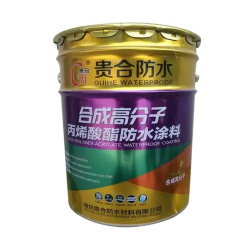 供应信息-橡胶防水涂料_弹性体卷材_改性沥青防水涂料_渗透结晶防水