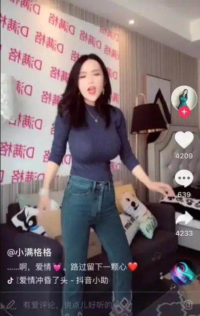 抖音上卖骚的女生id是什么_抖音尺度大的女的抖音号介绍_游乐网