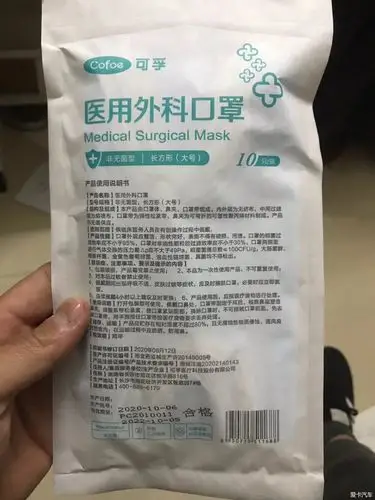 出4000个可孚医用外科口罩