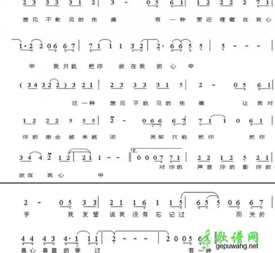 回到过去简谱_回到过去钢琴简谱