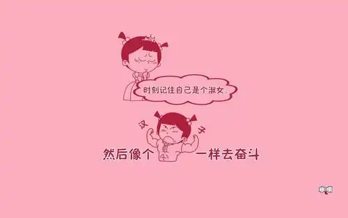 上一图集:可爱辛巴狗搞笑文字控励志壁纸查看原图最佳查看