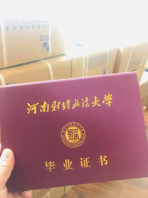 财大毕业证噢录取通知书75