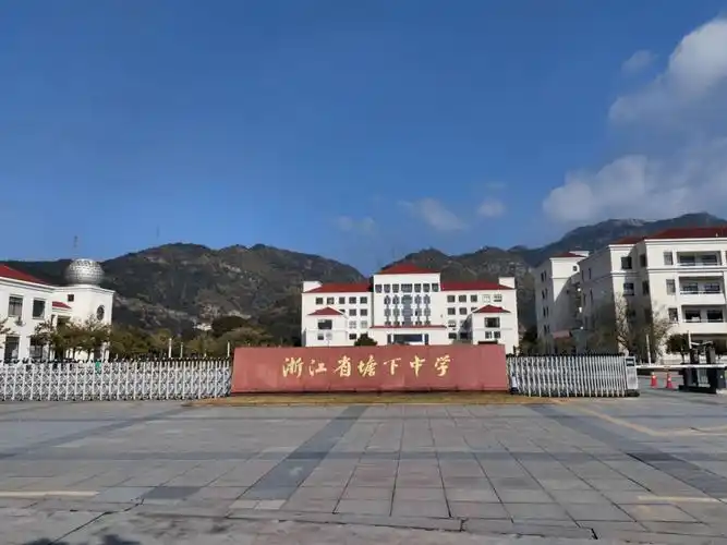 代言中量大感恩母校行遇见塘下中学