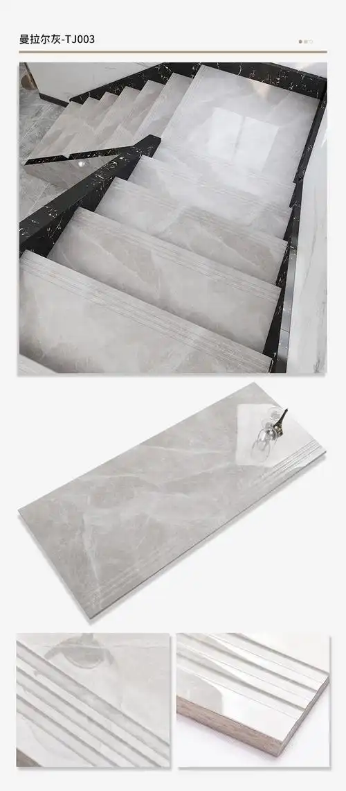 汐岩楼梯踏步瓷砖防滑梯砖加工砖踏步板台阶砖一体式大理石地砖防滑