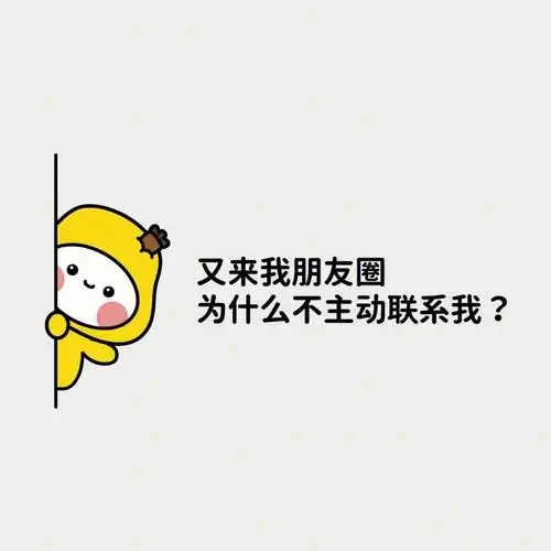 7815 78156767选一个当微信朋友圈背景图吧