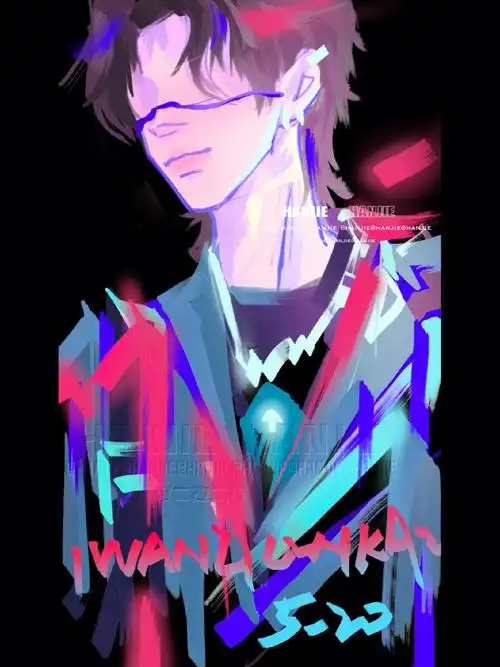 小鬼王琳凯生日快乐