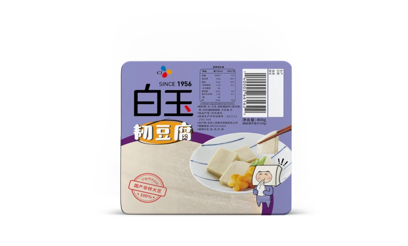 豆腐包装设计