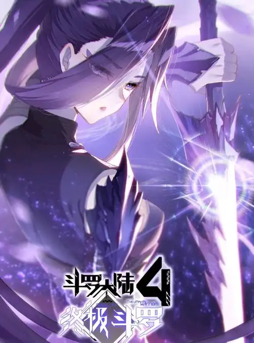 p>紫姬, a target="_blank" href="/item/唐家三少/1855351" data