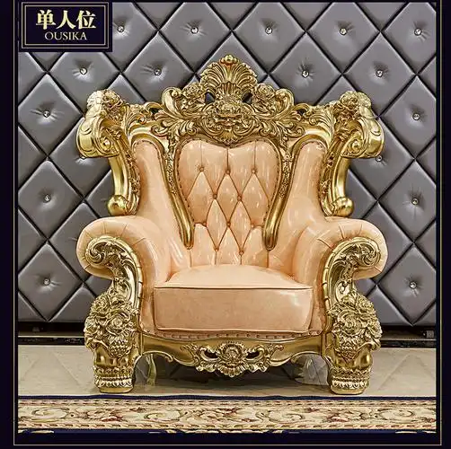 欧式真皮沙发 高端客厅别墅大户型头层牛皮实木雕花1234组合沙发