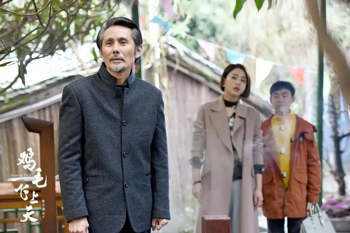 《鸡毛飞上天》殷桃与父亲冰释前嫌 再续父女情