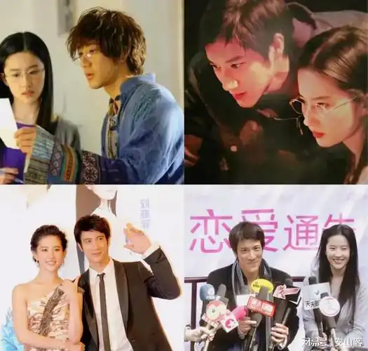 刘亦菲 王力宏聚餐吃火锅 饭后拥抱道别,网友:梦回《恋爱通告》