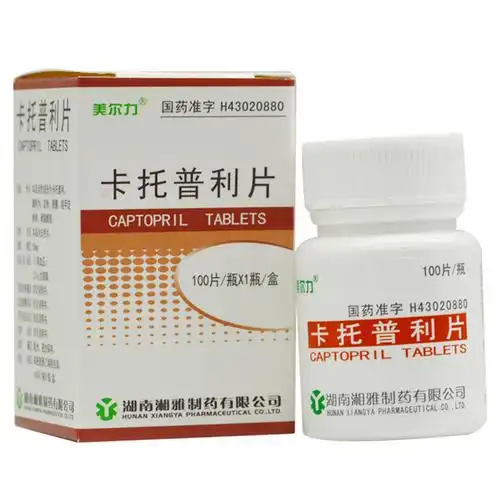美尔力 卡托普利片 25mg*100片4973