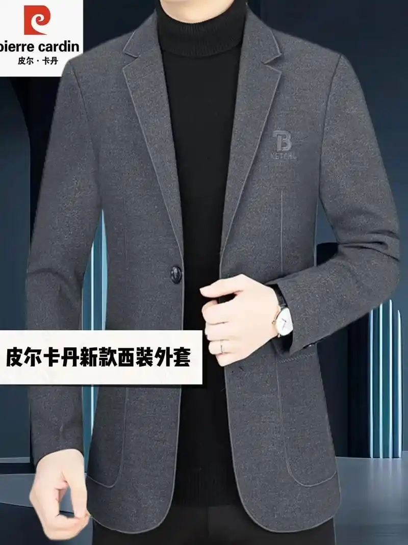 西装 1242_1660 竖版 竖屏