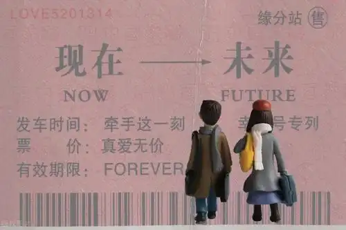 2021最流行的爱情说说句句深刻点赞爆了