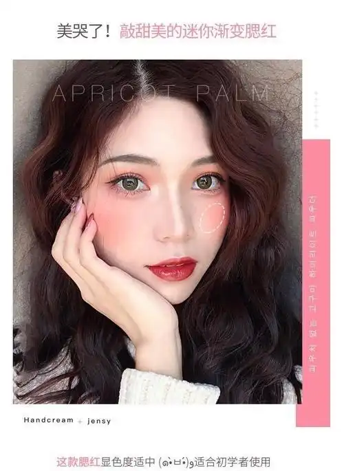 网红ins单色冰块腮红持久自然修容胭脂裸妆提亮肤色女学生腮红盘