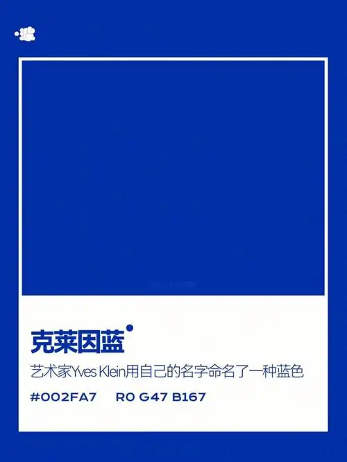 是水,是空气,是深度和无限,是自由和生命,蓝色是宇宙最本质的颜色