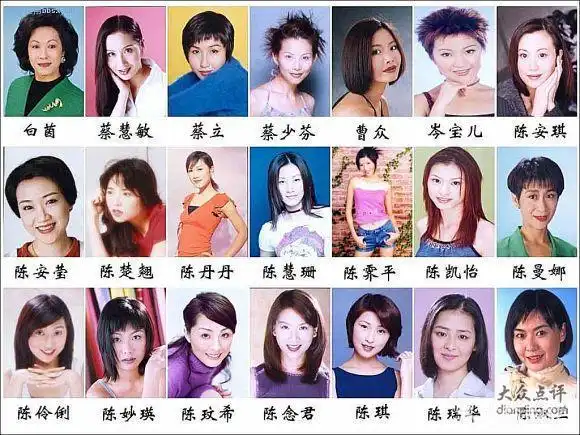 终于知道了他们的名字了!-只看该作者-上海818-大众点评社区