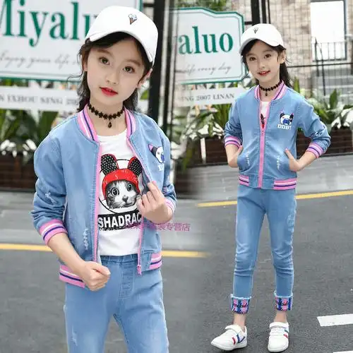 小学生牛仔三件套装儿童装秋装9女童5岁4中大童6小学生7春秋季女孩8潮