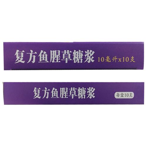 朵栢宁 复方鱼腥草糖浆 10毫升*10支/盒 otc 咽喉疼痛 急性咽炎 1盒装