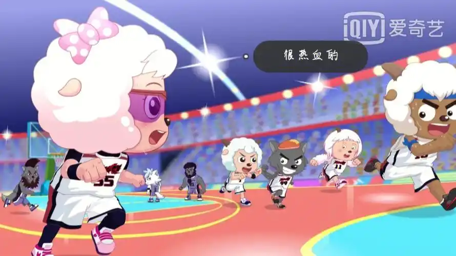 喜羊羊与灰太狼之筐出胜利