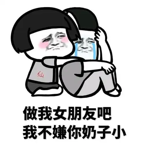 奶子我要奶子金馆长猥琐卡通手指gif动图_动态图_表情包下载_soogif