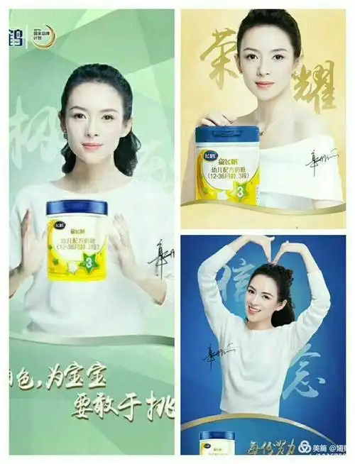 是因为章子怡专业,敬业,追求卓越的形象与飞鹤奶粉的形象异曲同工
