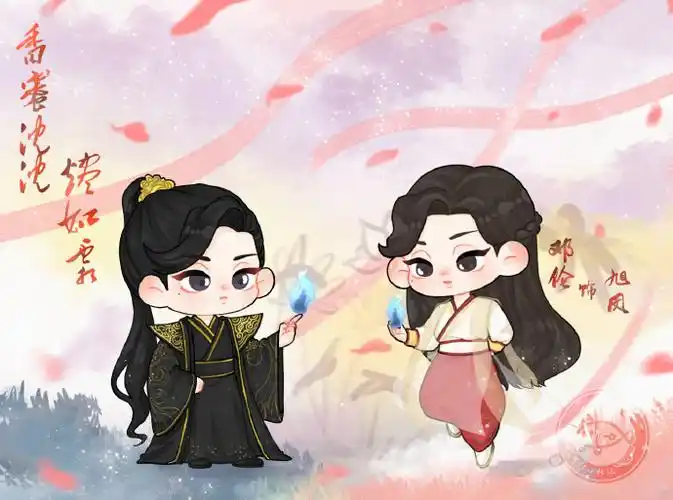 香蜜冰糖星糖全员售后##邓伦