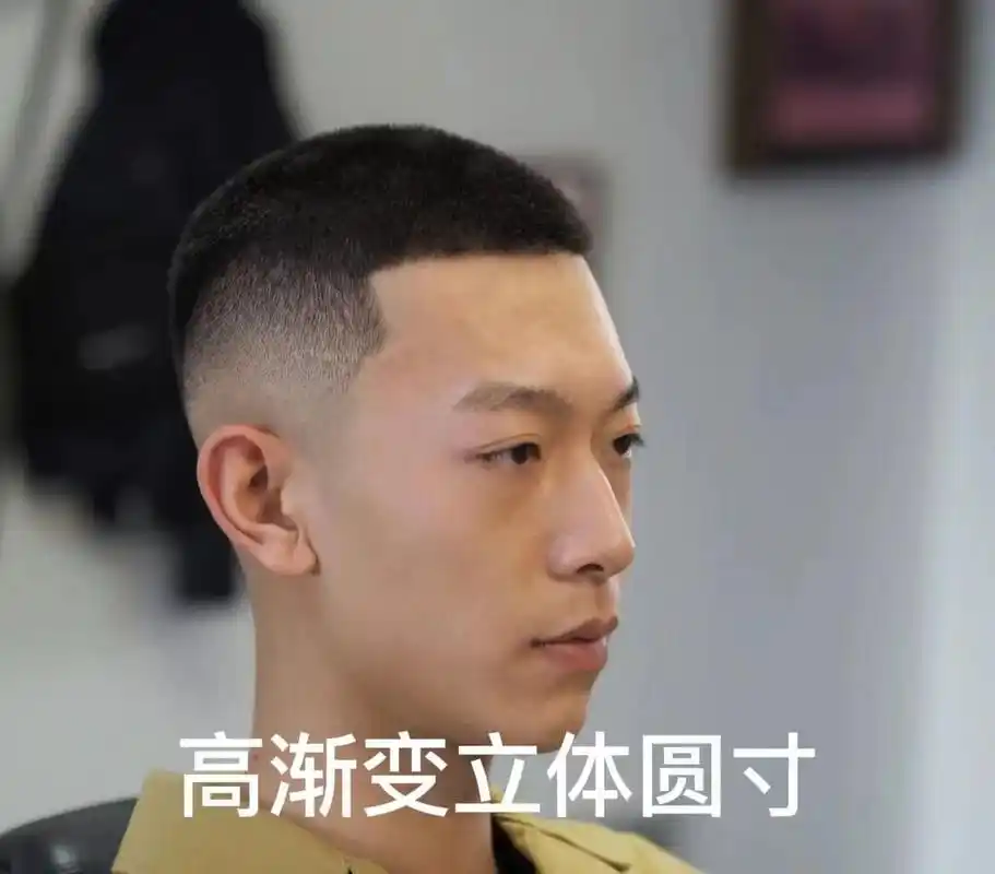 男士寸头发型分享  寸头发型 美式渐变