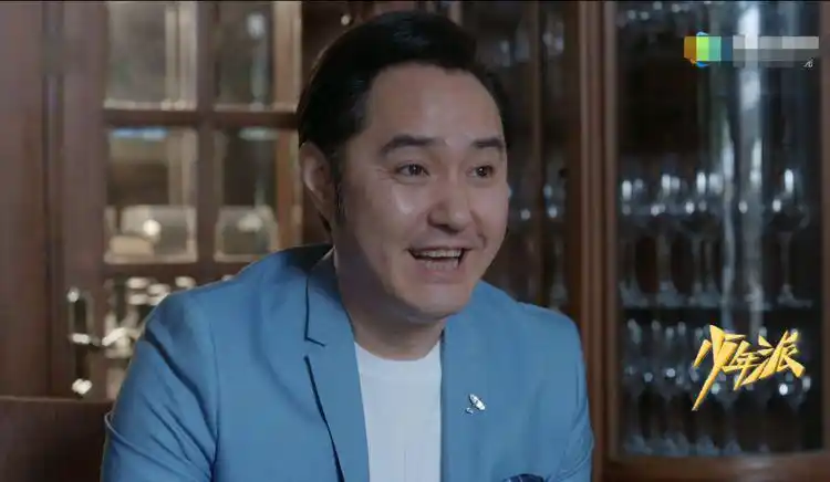 少年派钱钰锟爱财如命还在外养情人却有两个优点让裴音都服