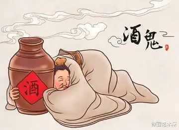 民间故事酒鬼于老三