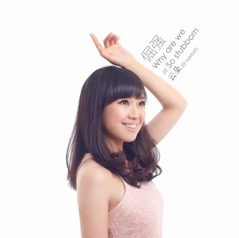 云朵- 我的楼兰