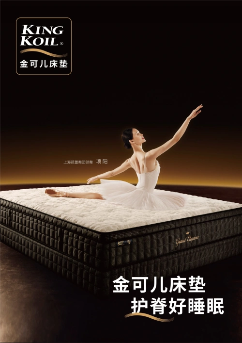 链接世界,缔造传奇丨2020深圳家具展,金可儿携新品全线出击