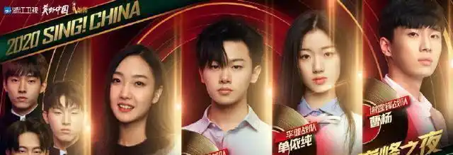 中国好声音五强争霸赛潘虹专业第一宋宇宁人气最高