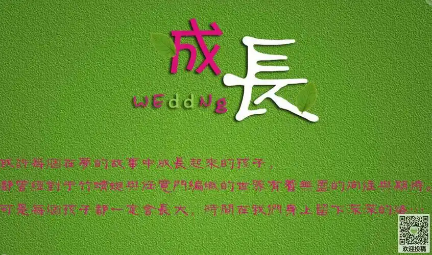 以悟为话题的作文500字-成长的感悟