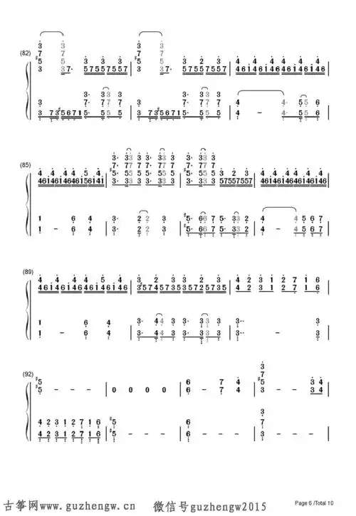 亡灵钢琴-长腿叔叔(简谱 需改编)