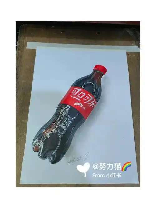 彩铅临摹可乐瓶