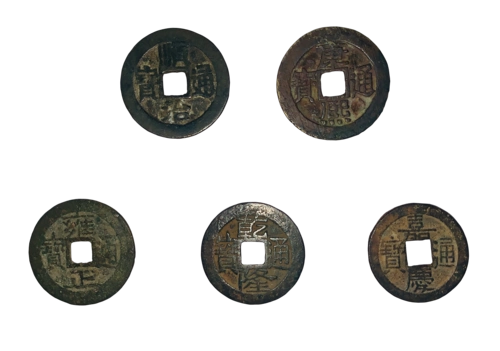 臻品鉴赏五帝钱一组精品推荐